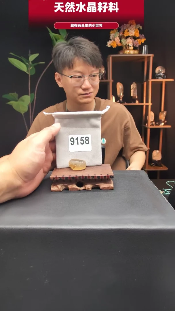9158未镶嵌水晶水晶手把件