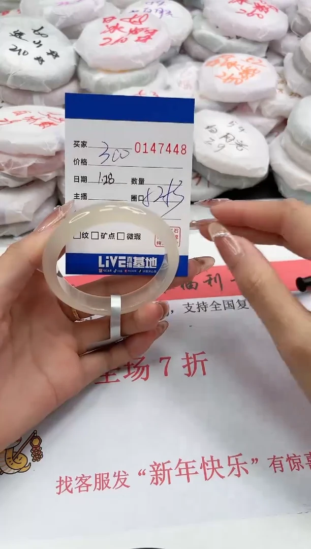 【闪购商品】玛瑙/玉髓手镯合金7448