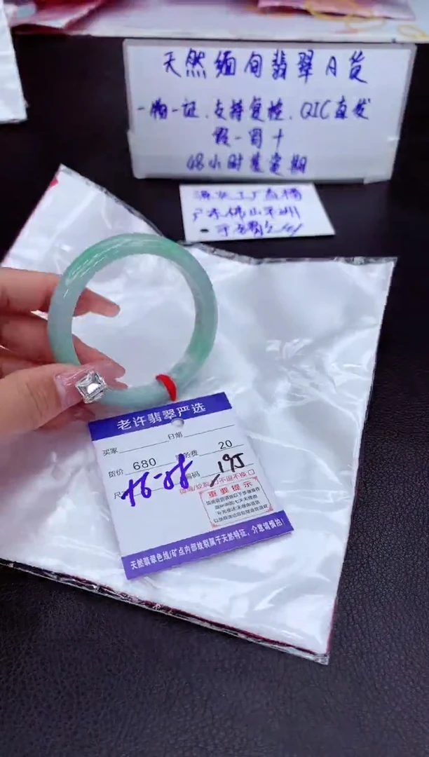 【闪购商品】翡翠手镯未镶嵌11111111