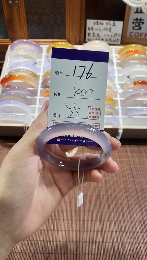 手镯玛瑙/玉髓未镶嵌176