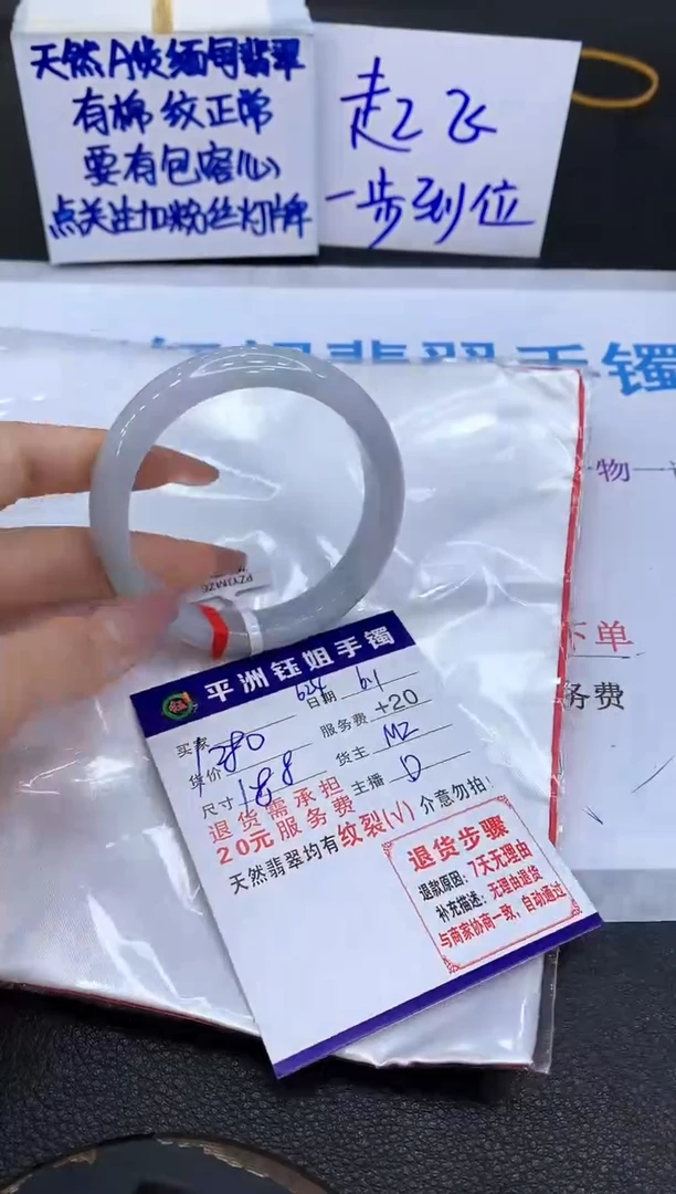 翡翠手镯未镶嵌1111111111