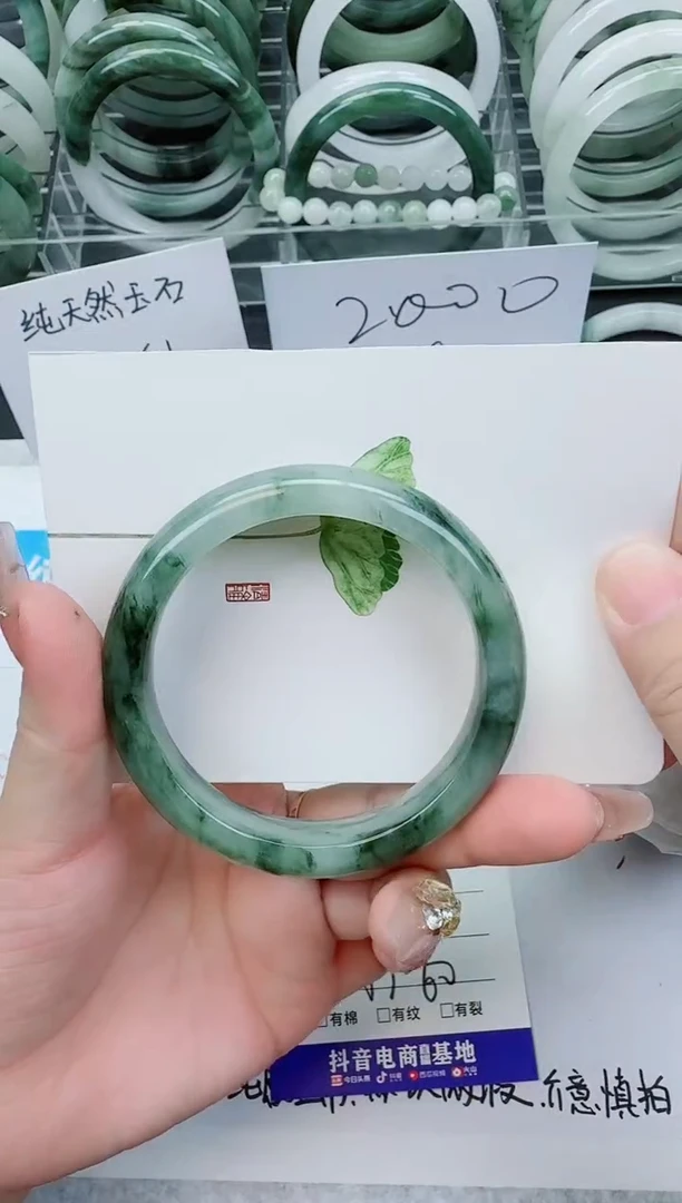 【闪购商品】石英质玉手镯未镶嵌100号/59-60圈