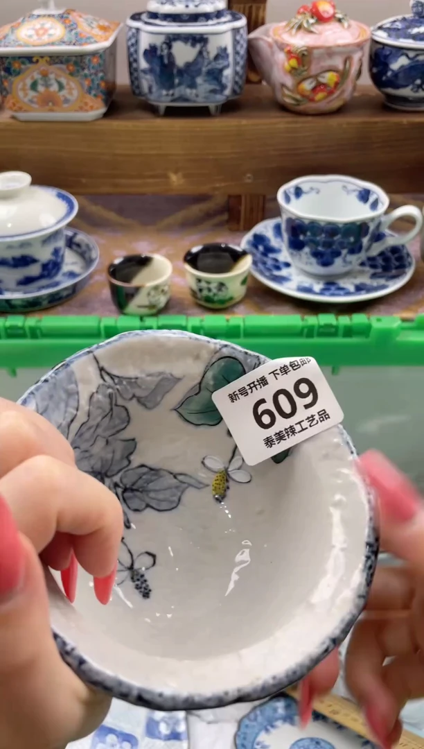 瓷片红*鞋瓷器闪购一单一付