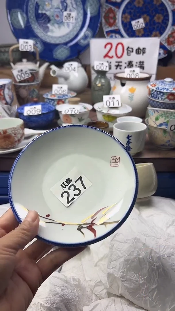 港*顺鑫工艺品店闪购