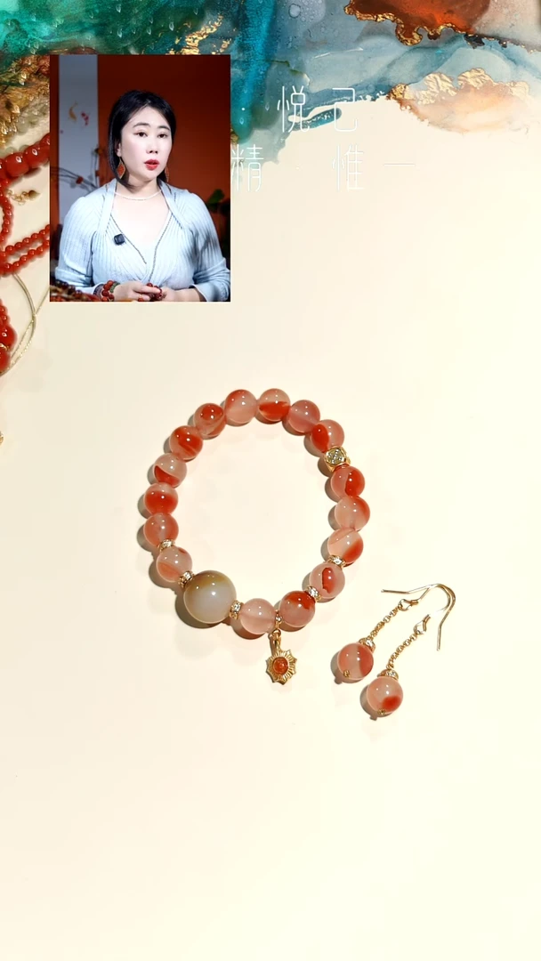 银S925镶嵌锦鲤冰飘南红玛瑙老盐源等手链+耳环