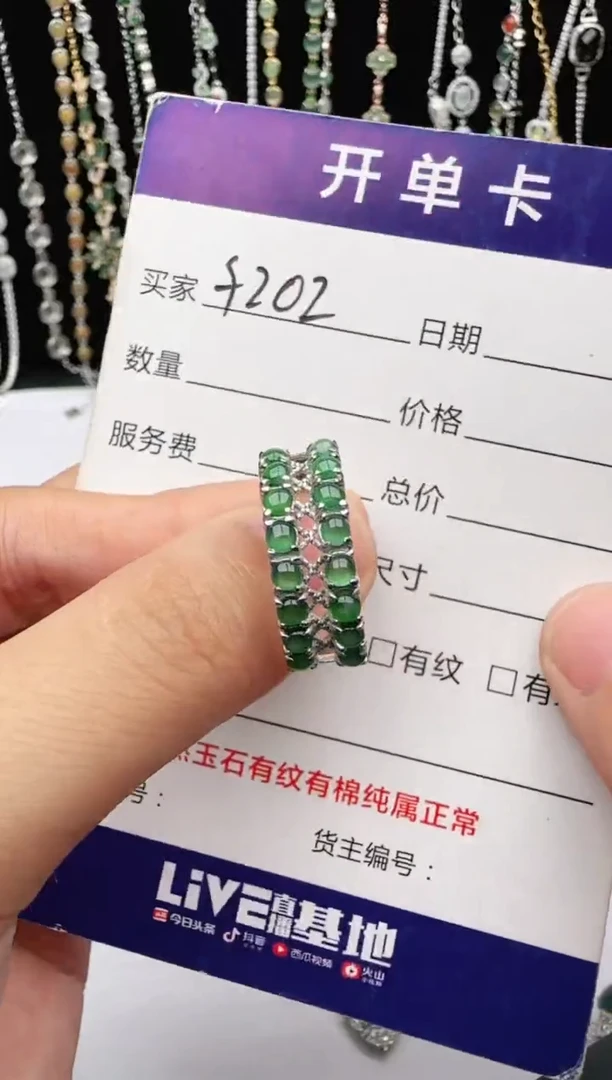 翡翠戒指银S925镶嵌2222