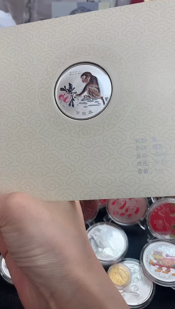 纯银中信猴年1盎司银章