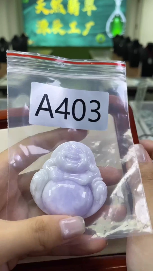 未镶嵌挂件翡翠a403