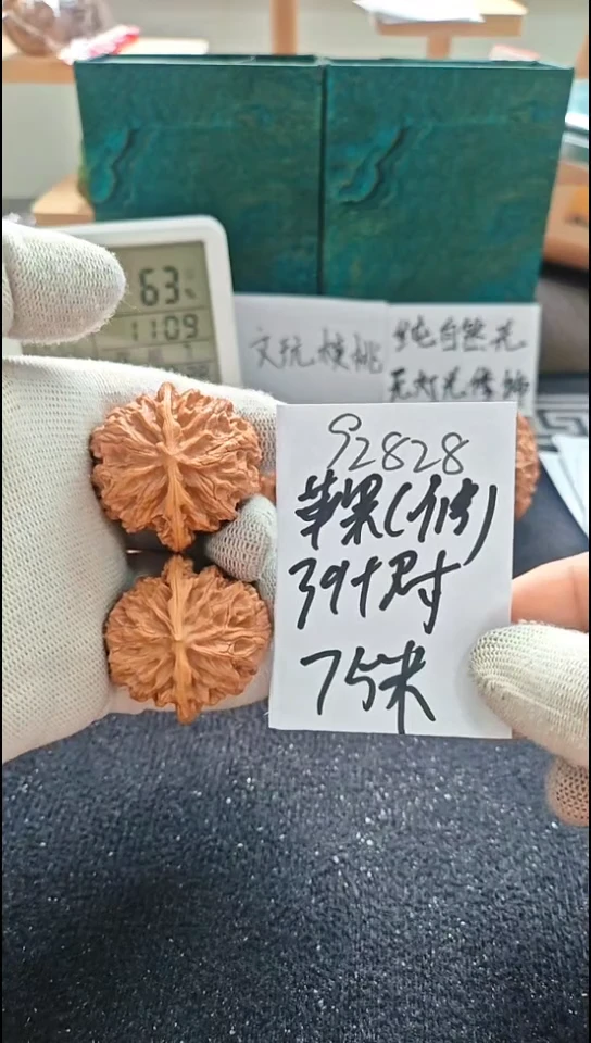 把件文玩核桃苹果微修已打底