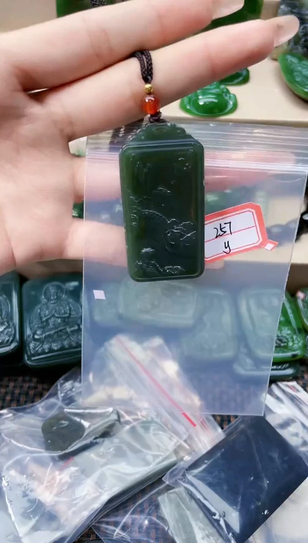 和田玉未镶嵌挂件1