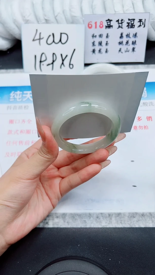 石英质玉手镯未镶嵌A292-50.5