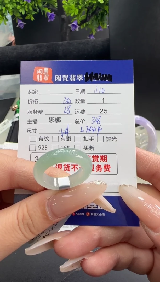 未镶嵌戒圈翡翠翡翠戒圈