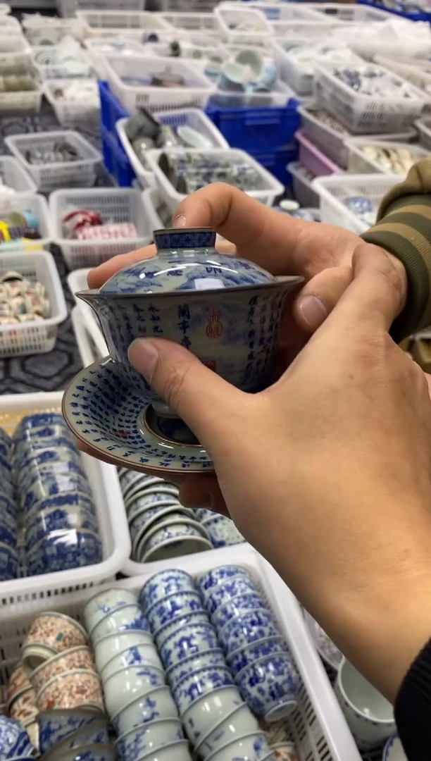 陶瓷景德陶瓷茶具容量约150