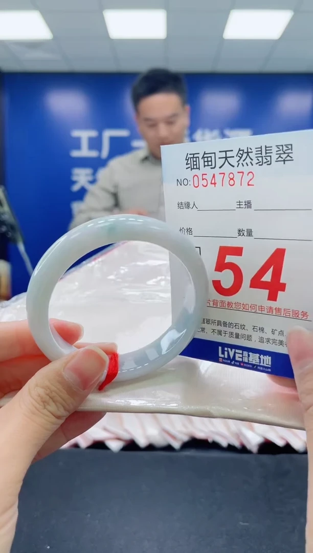 未镶嵌手镯翡翠天然翡翠手镯