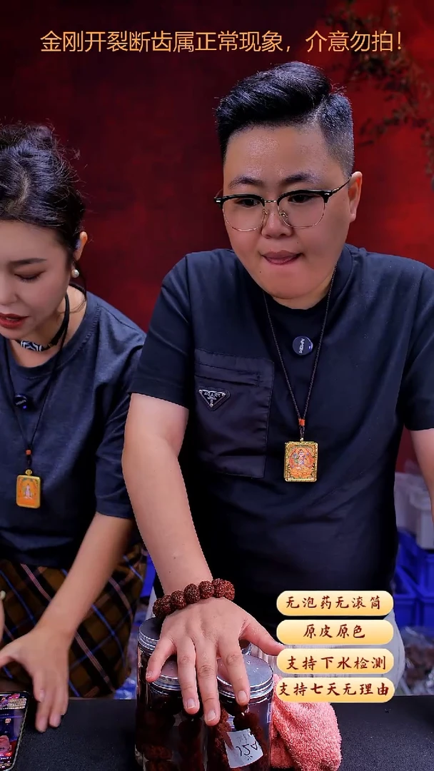 金刚菩提手串超头YK13号20尺寸