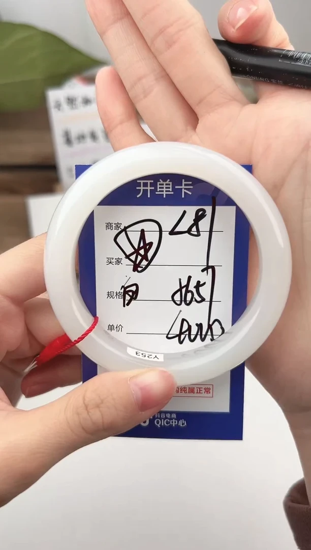 未镶嵌手镯和田玉微色差L81