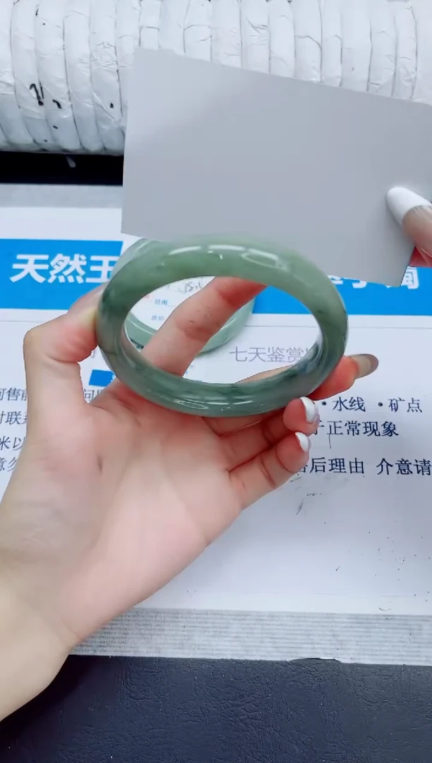 石英质玉手镯未镶嵌120/60