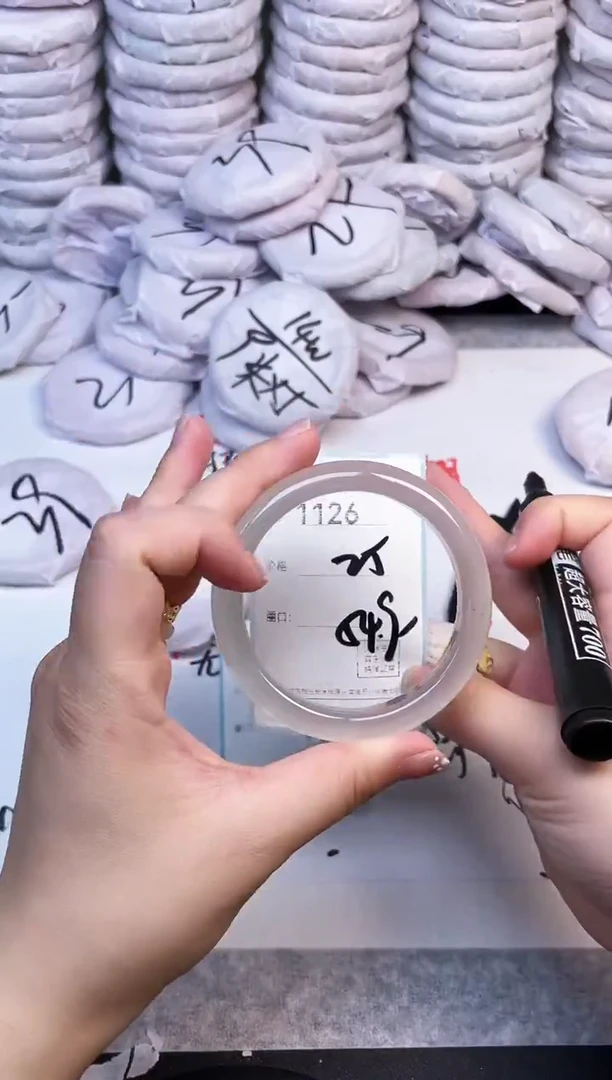 手镯玛瑙/玉髓未镶嵌1126