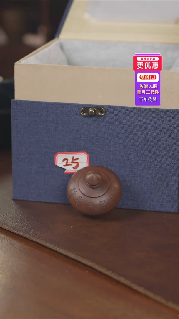 茶壶紫砂紫砂壶紫砂壶