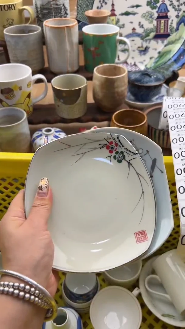 061默认微瑕，满20元包邮