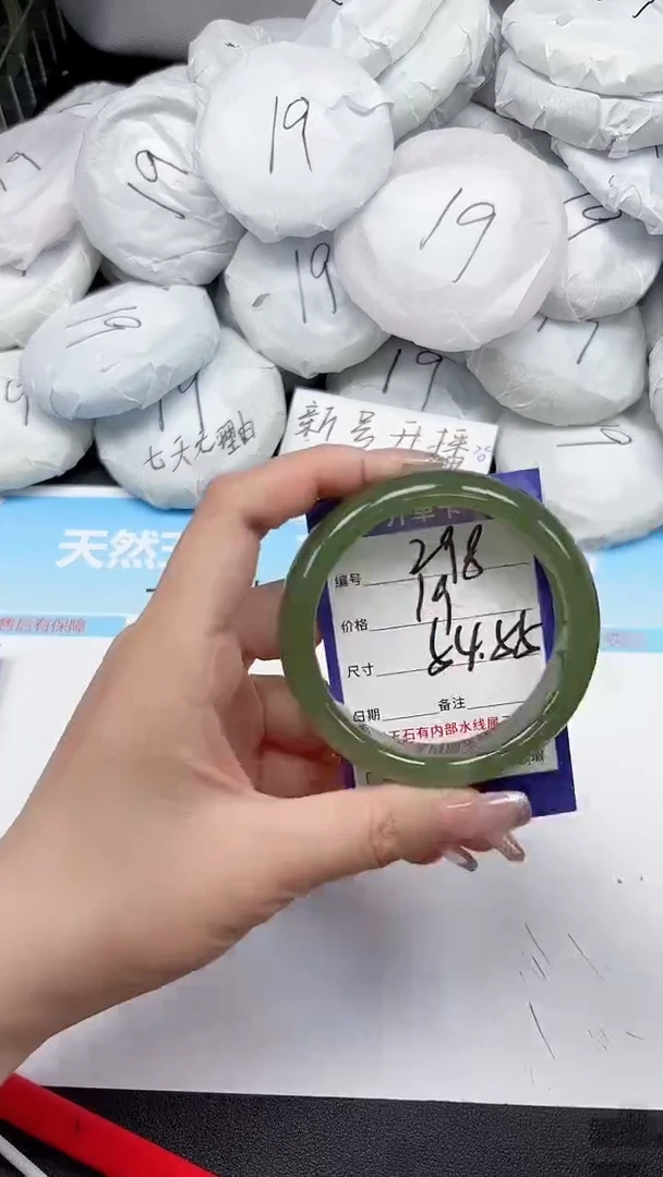 未镶嵌手镯石英质玉298/5455