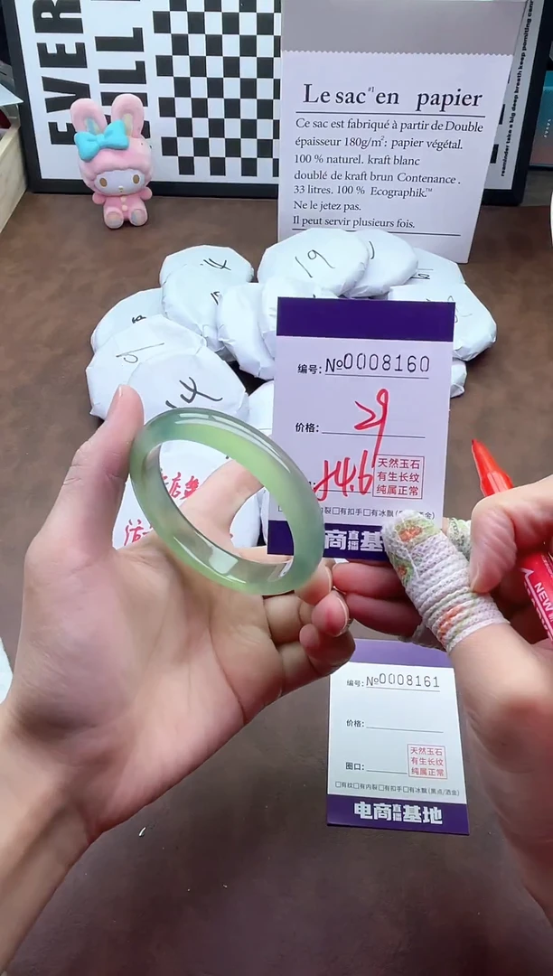 手镯玛瑙/玉髓未镶嵌8160
