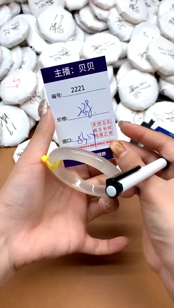 手镯玛瑙/玉髓未镶嵌2221