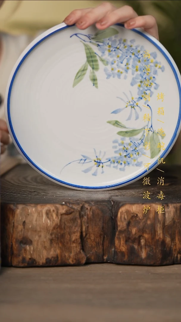瓷片景德镇高温釉下彩可微波烤箱洗碗机