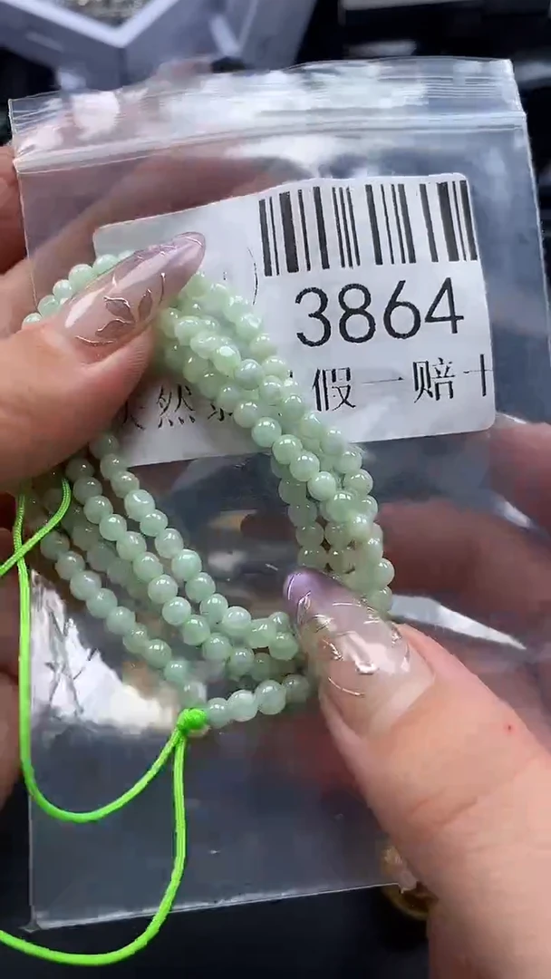 吊坠(不含链)未镶嵌翡翠3864