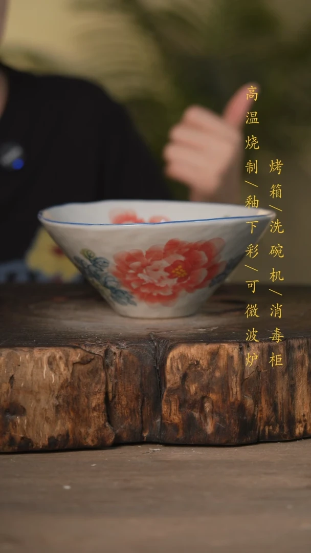 瓷片景德镇高温釉下彩可微波烤箱洗碗机