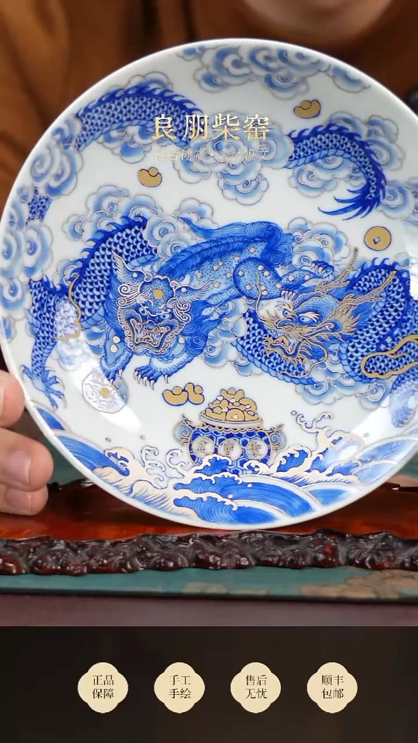 良朋聚宝盆壶承买买买