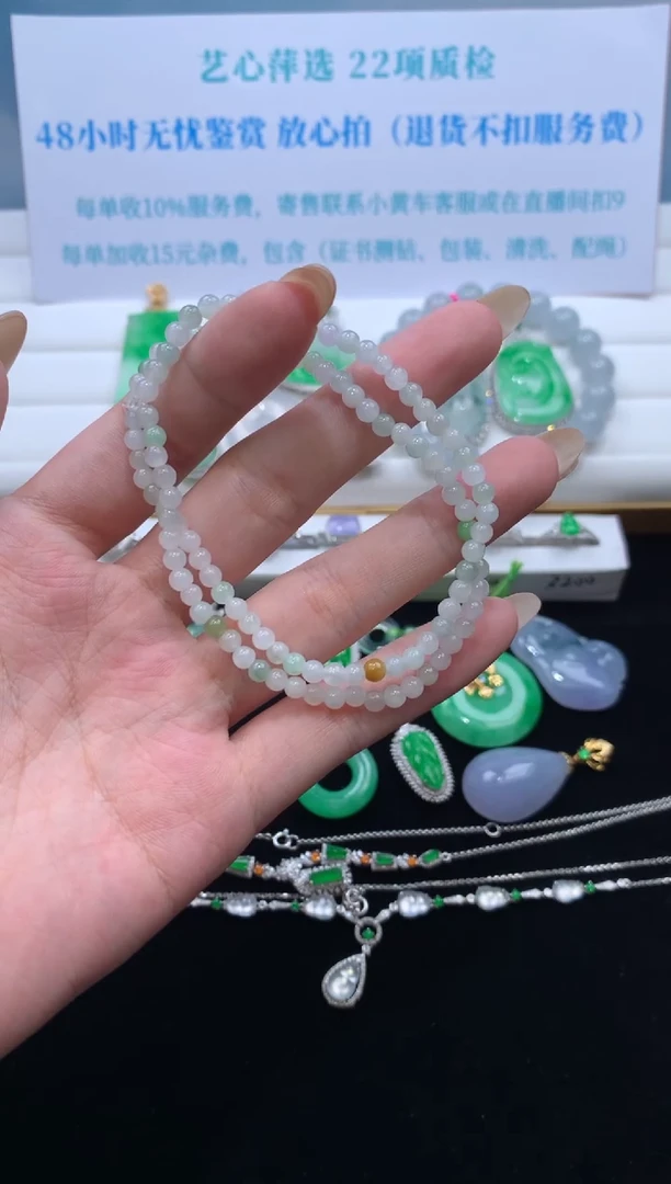 翡翠未镶嵌颈饰模式推广期48小时鉴赏期