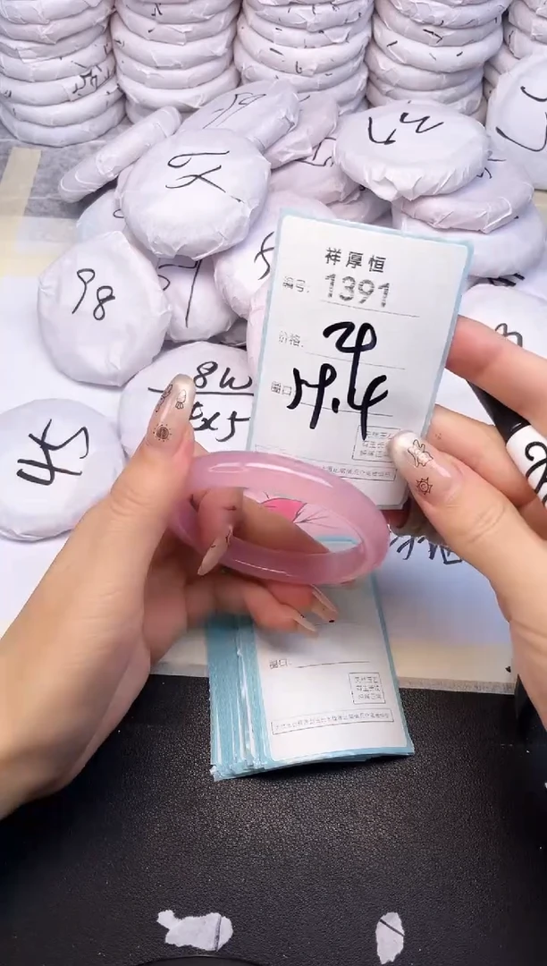 玛瑙/玉髓手镯未镶嵌1391