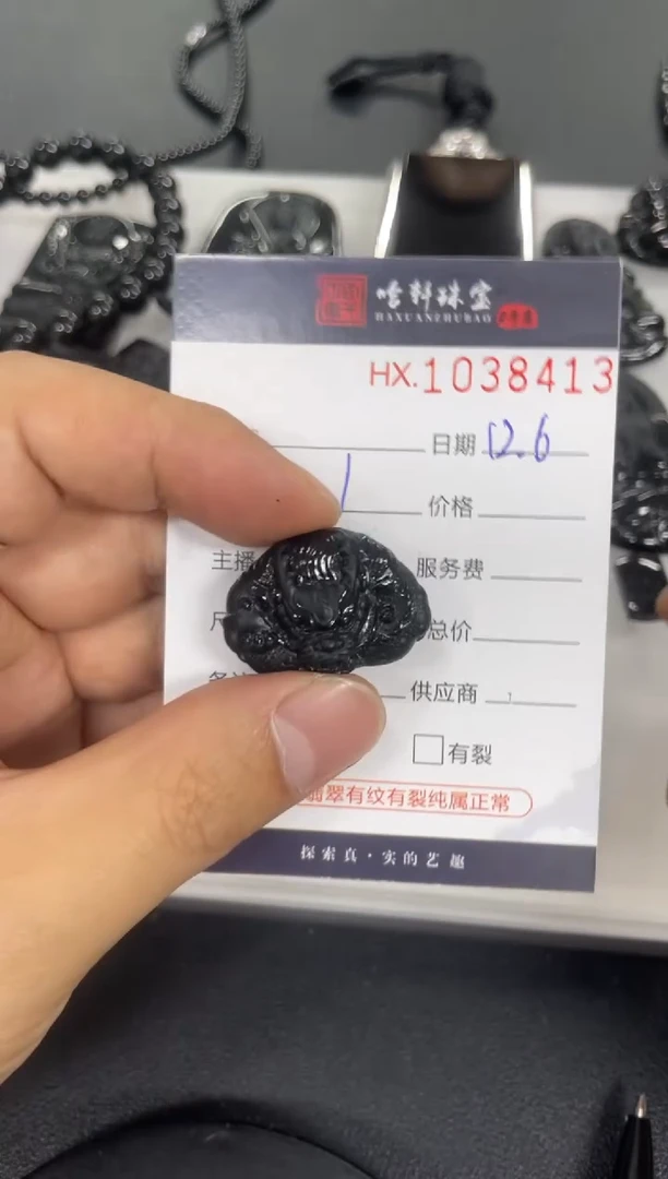 吊坠(不含链)未镶嵌翡翠哈轩  挂件1