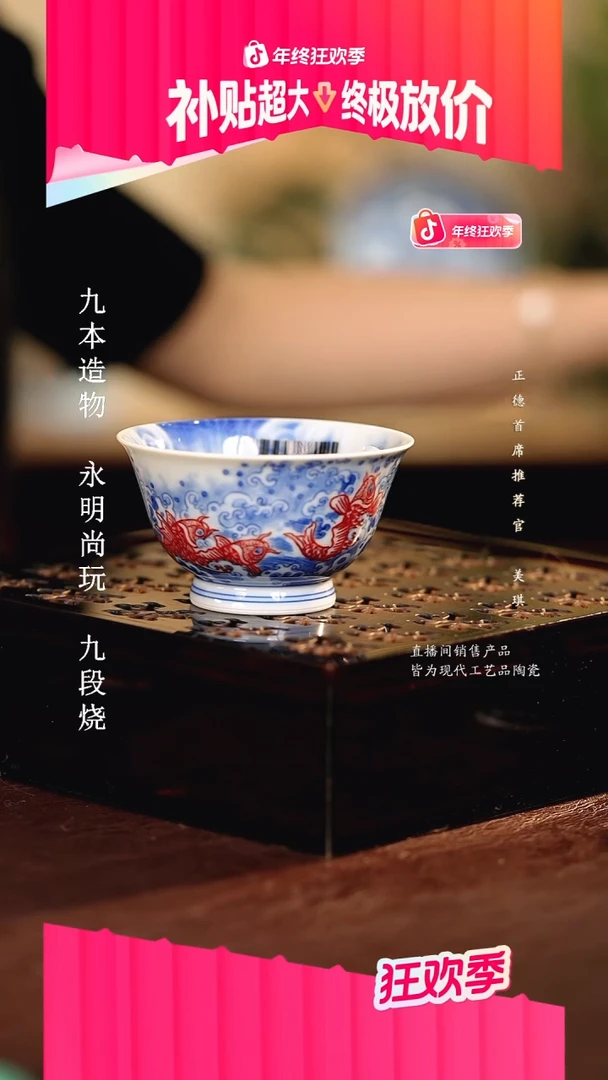 永明尚玩..............