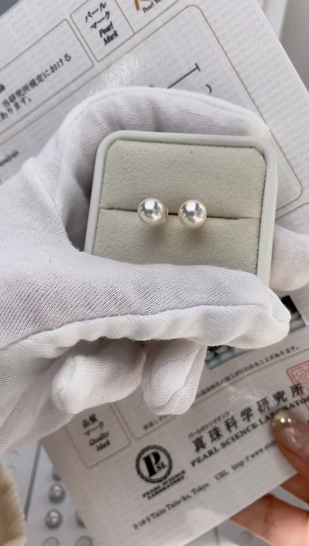 【闪购商品】海水珍珠耳饰18K金镶嵌7.5-8特选天女耳钉极微瑕