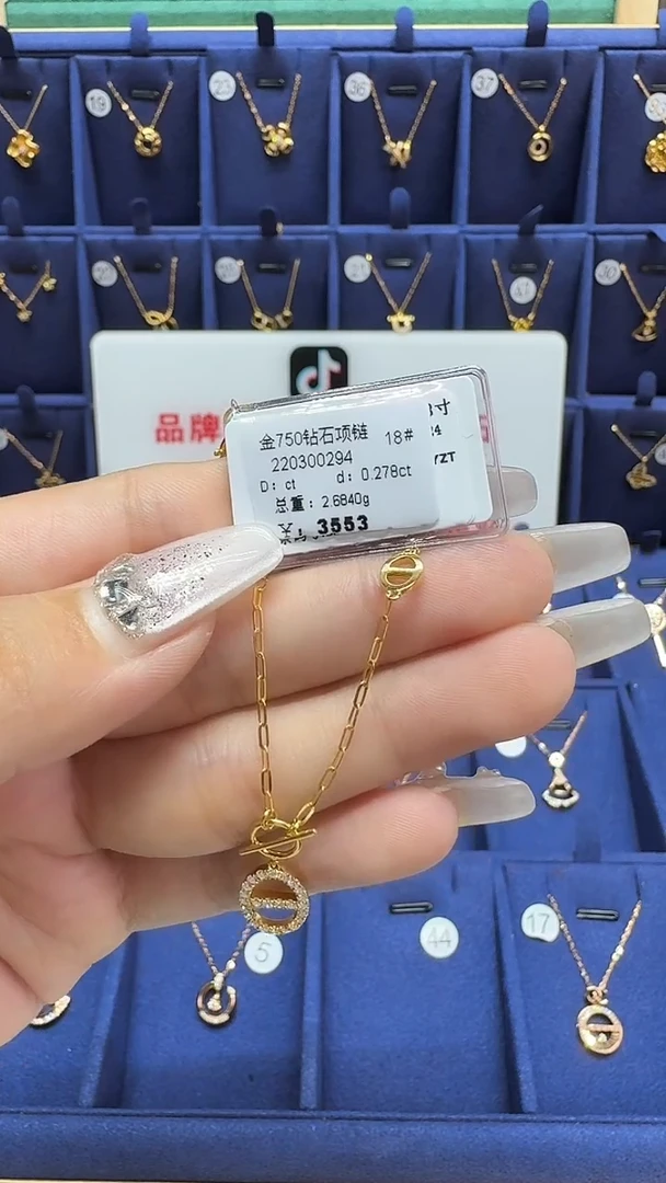 项链18K金镶嵌钻石项链