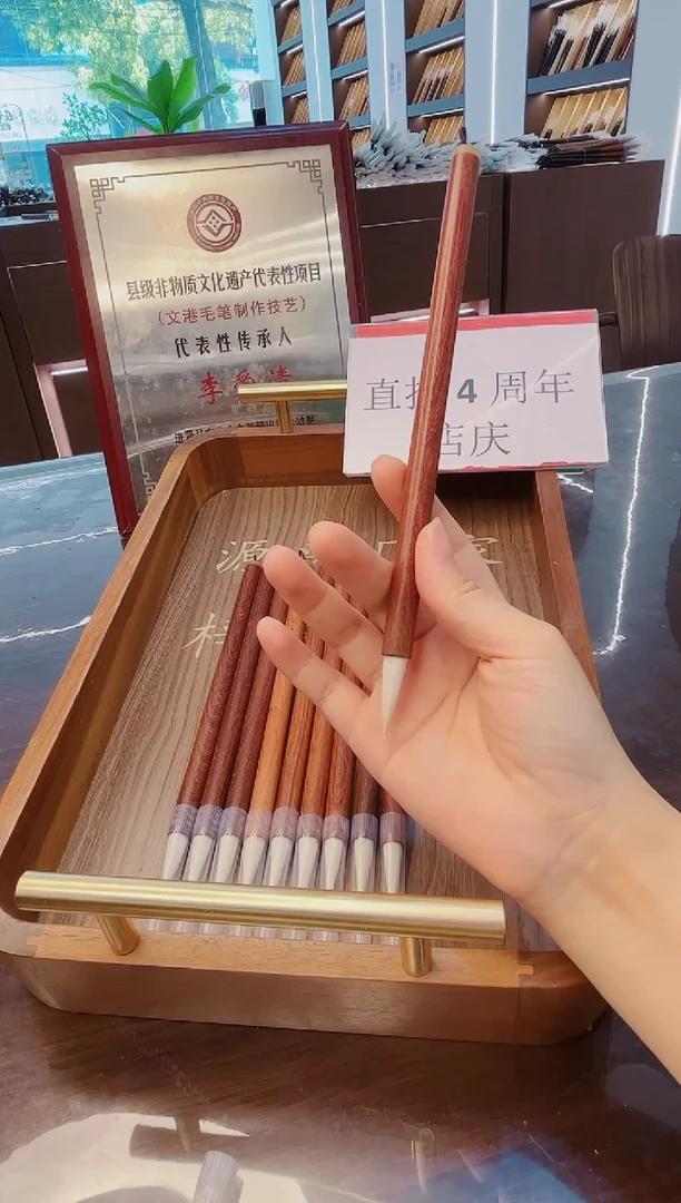 高货，出锋3.0cm书简·光锋羊毫10支
