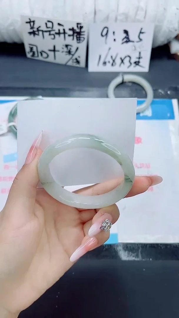 石英质玉手镯未镶嵌094-57.2