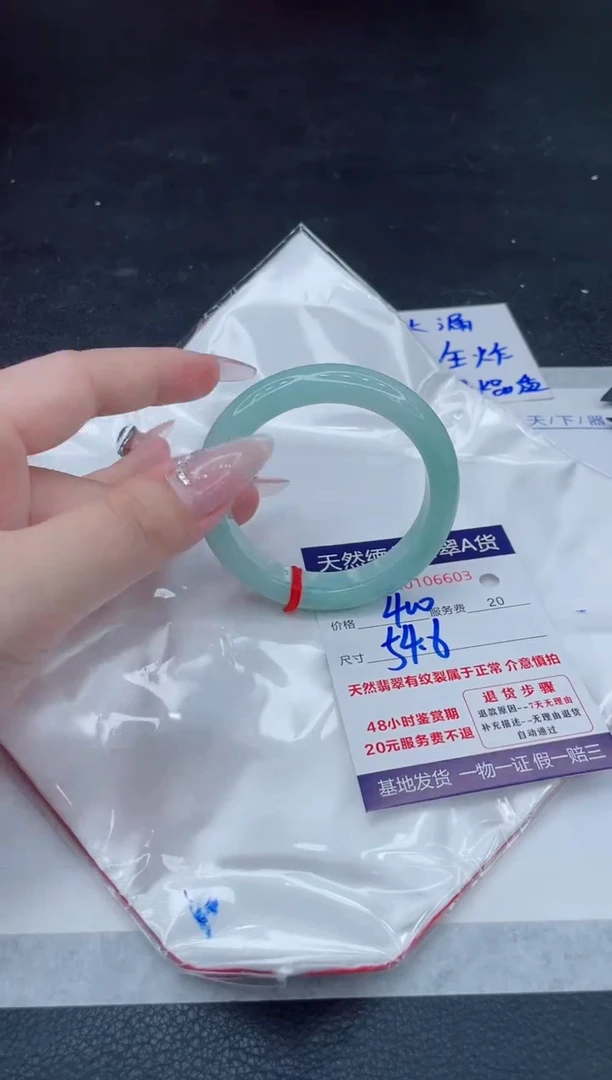 翡翠手镯未镶嵌66666666666