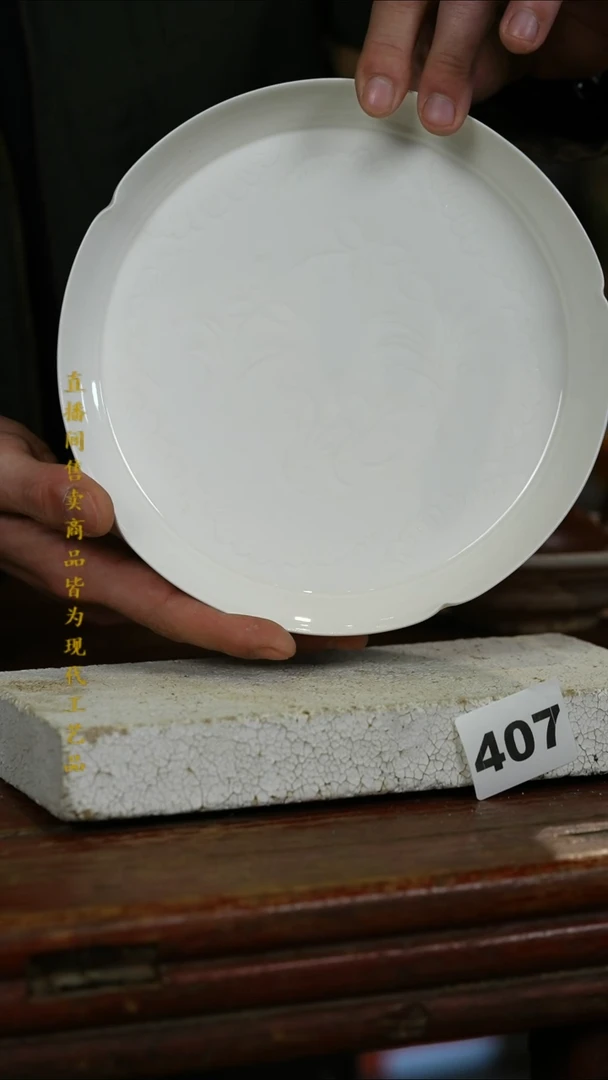 瓷片标题标题标题标题