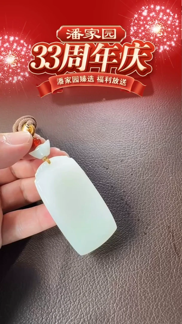 未镶嵌和田玉摆件332-LSY-1219-和田玉-平安牌-俄罗斯