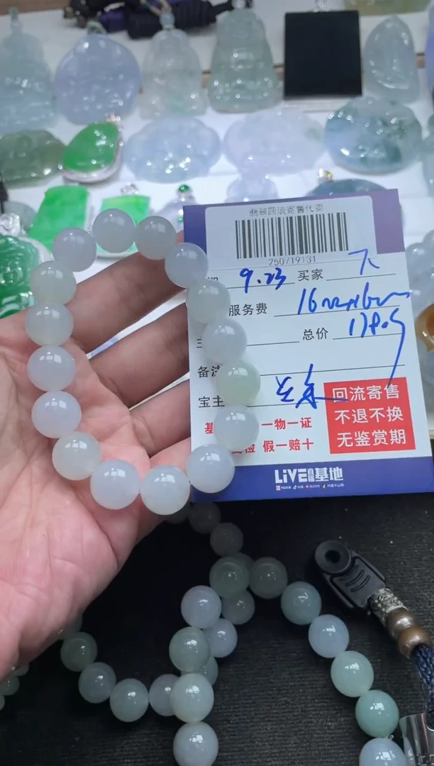 未镶嵌定制翡翠下****皇250719131