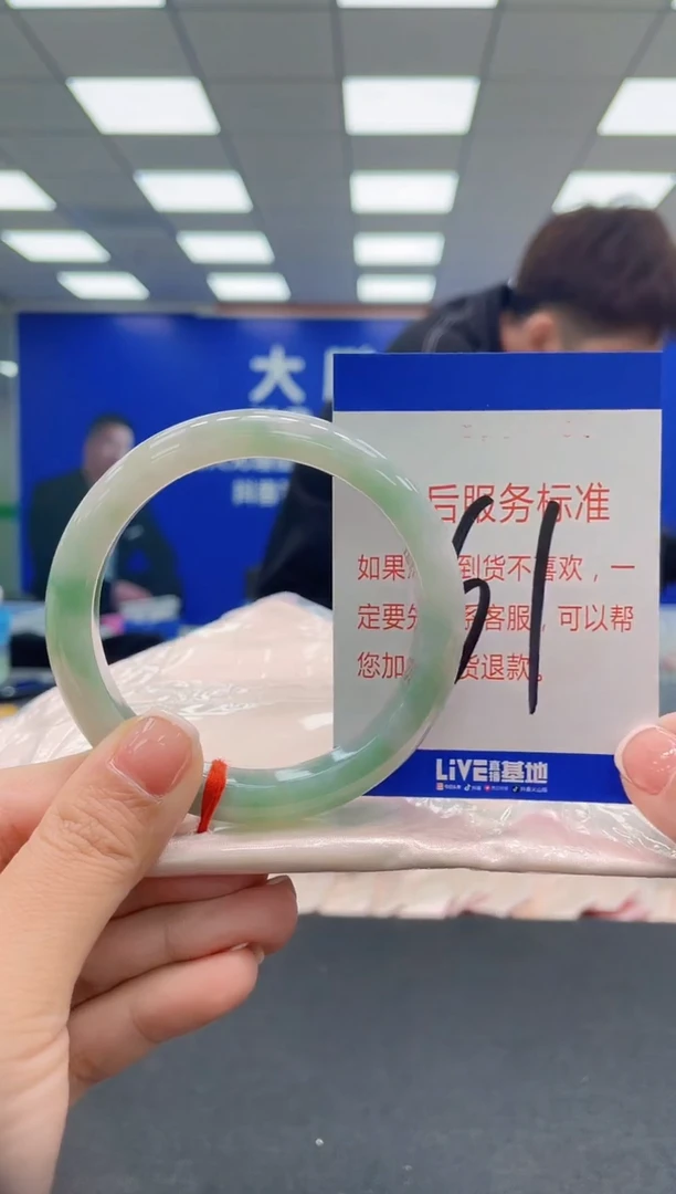 未镶嵌手镯翡翠AAAAAAAAAA