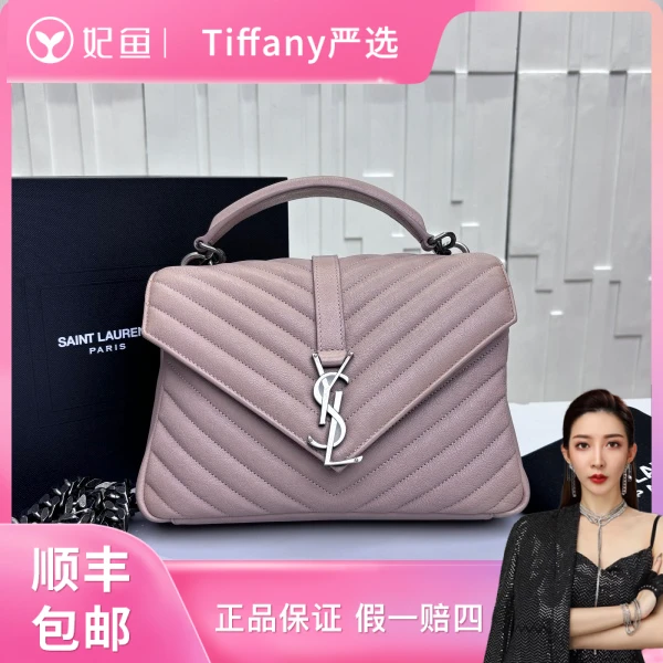 包包/圣罗兰/95新/250923XZ0004/C13341456844