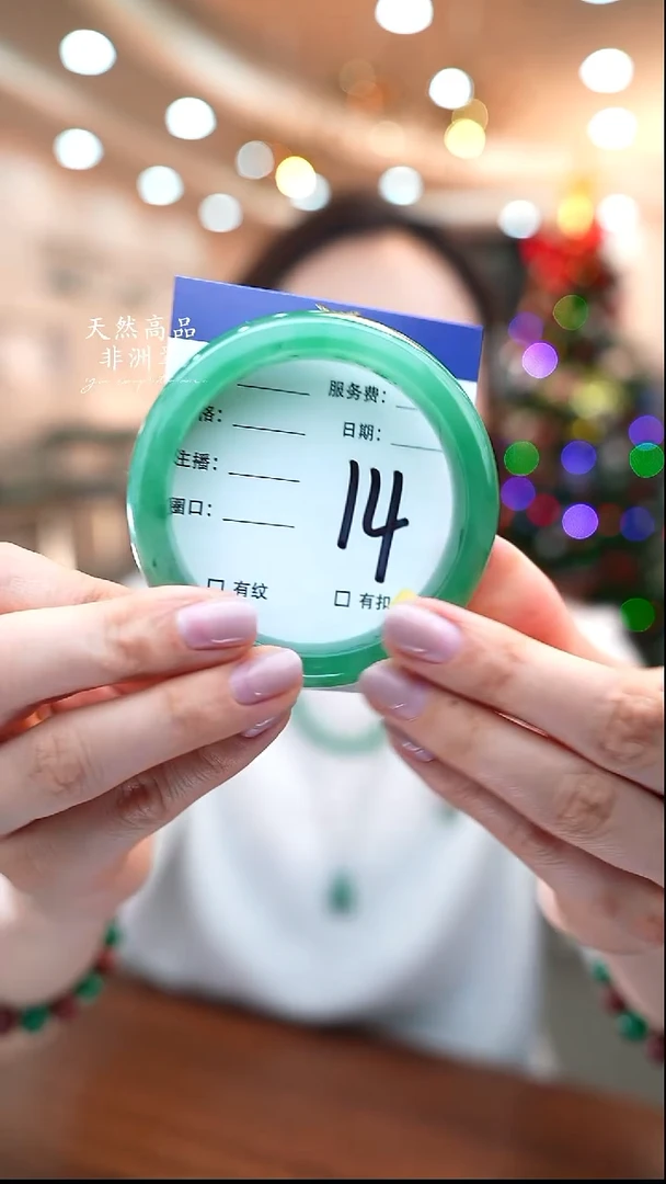 未镶嵌手镯石英质玉14