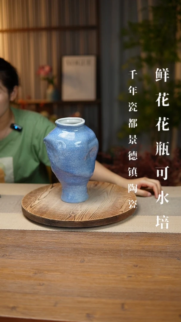 花器陶瓷花瓶冰川003