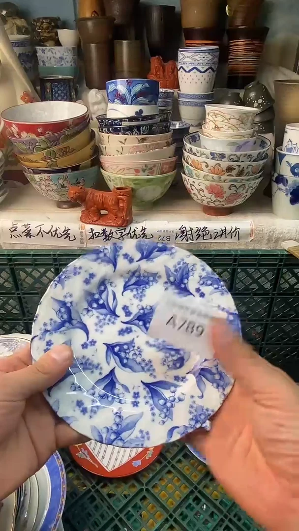 瓷片花****?感谢您一直以来的支持