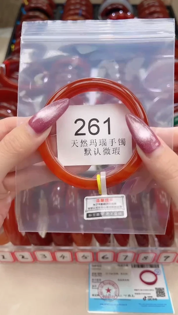 手镯玛瑙/玉髓未镶嵌56圈口*B261