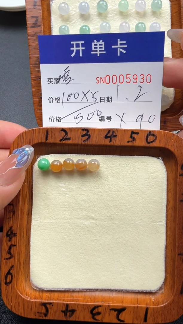 颈饰未镶嵌翡翠别****西0005930